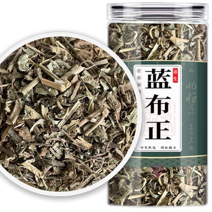 蓝布正中药材500g正品新货批发蓝不正红心草水杨梅路边黄泡茶水喝