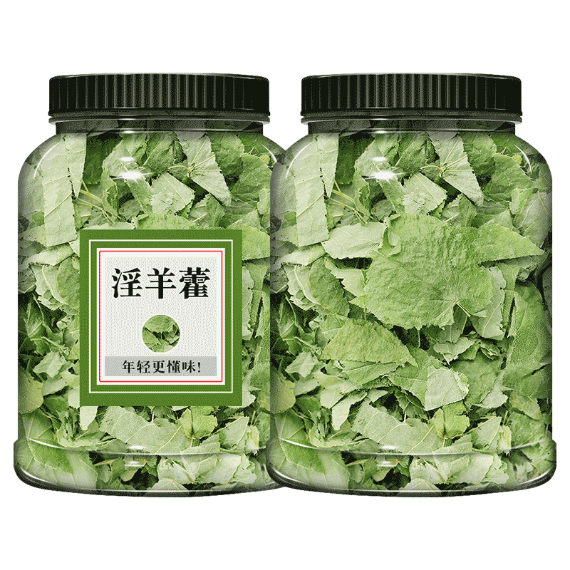 淫羊藿中药材叶500g克新货正品泡茶另售肉苁蓉粉野生锁阳男性泡水