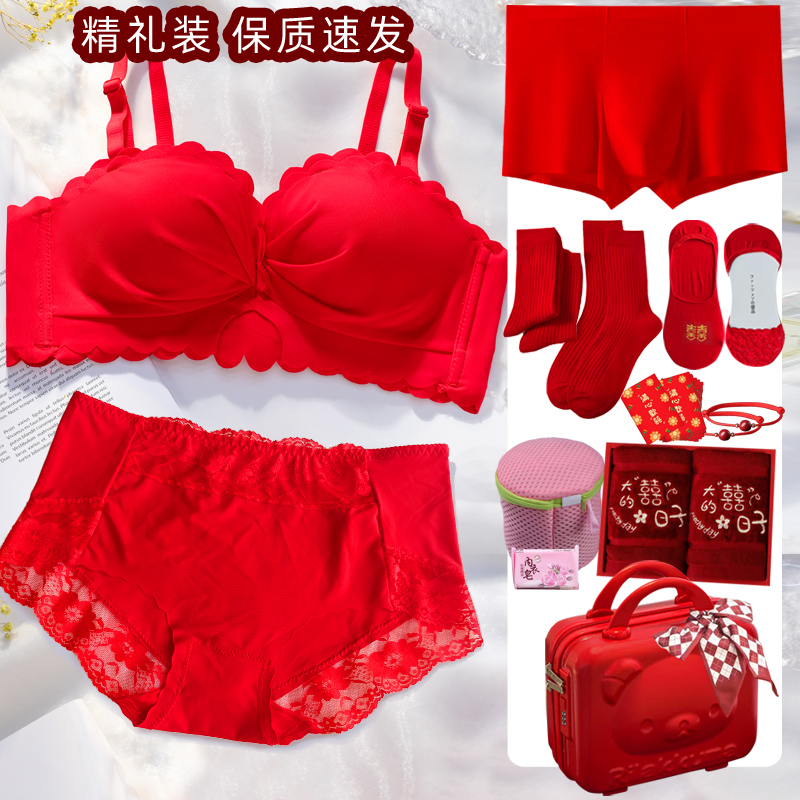 情侣结婚内衣裤女小胸聚拢显大收副乳防下垂无钢圈文胸套装无肩带