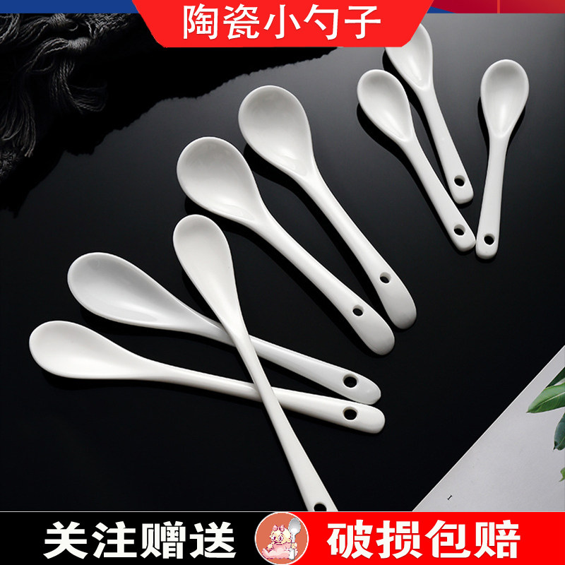 陶瓷小勺子家用长柄咖啡勺调料勺调羹搅拌勺简约小勺食品接触盐勺,餐饮具,咖啡勺,淘宝优惠券,粉丝福利购,淘宝优惠卷
