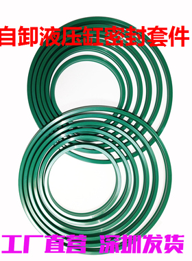 佳恒5TG157油缸密封圈渣土车液压缸FC157自卸车前置油封中山包邮