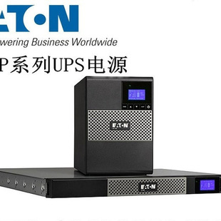 1150i 伊顿5P 机 不间断电源 UPS塔式 Tower 伊顿电源EATON