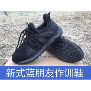 新式作训鞋男黑色冬季加绒超轻跑步训练鞋保安棉鞋女网眼消防胶鞋
