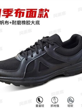 男女夏季体能EXP-Z07-16迷彩训练鞋胶鞋 解放作训鞋地勤鞋靴