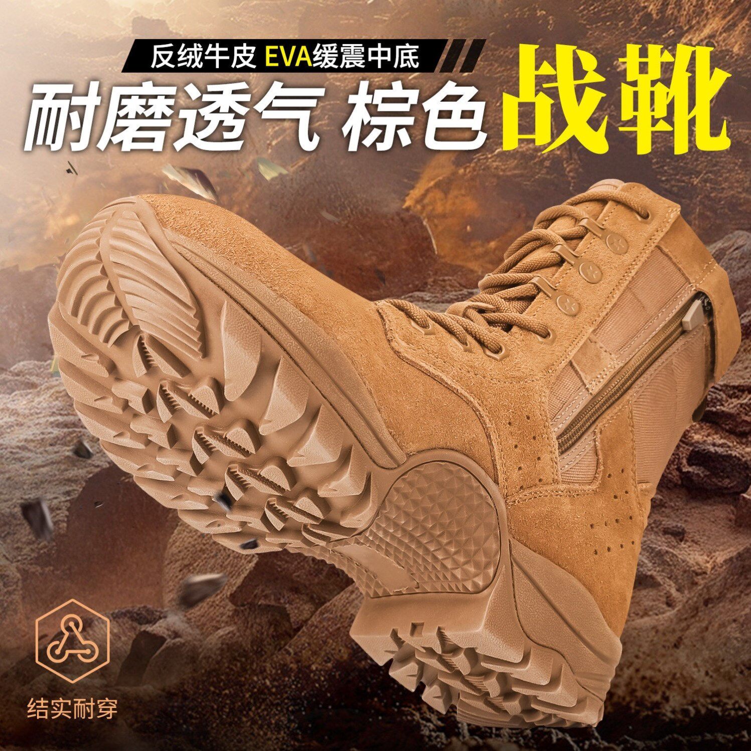 正品作战靴春秋超轻高帮暗改战靴防水耐磨户外靴男棕色夏季登山靴