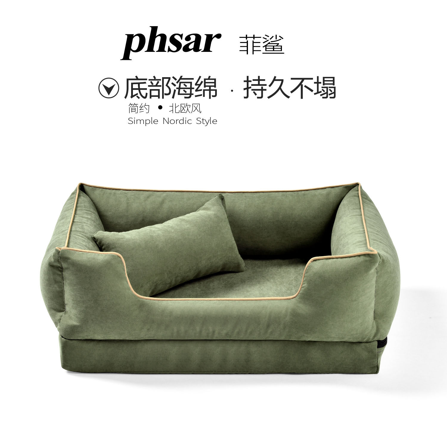 菲鲨不粘毛猫窝狗窝秋冬保暖耐咬耐抓可拆洗中小型犬冬天宠物床垫,宠物/宠物食品及用品,狗窝/屋/帐篷/沙发,淘宝优惠券,粉丝福利购,淘宝优惠卷