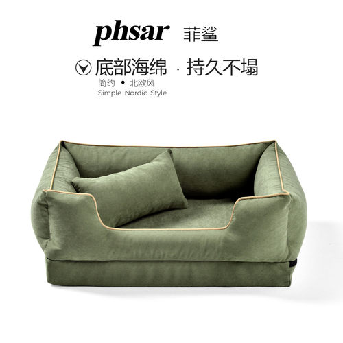 菲鲨猫狗PP棉海绵毛绒耐咬不粘毛