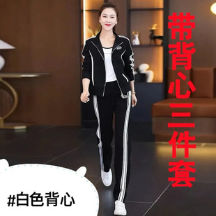 宽松套装 洋气减龄妈妈装 立领外套休闲显瘦三件套 时尚 2024春装