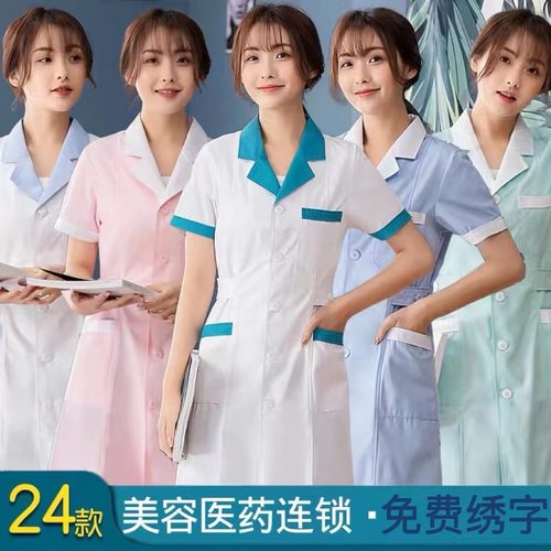 药店服工作服白大褂长袖女医生服护士服短袖冬装美容师美容院加厚