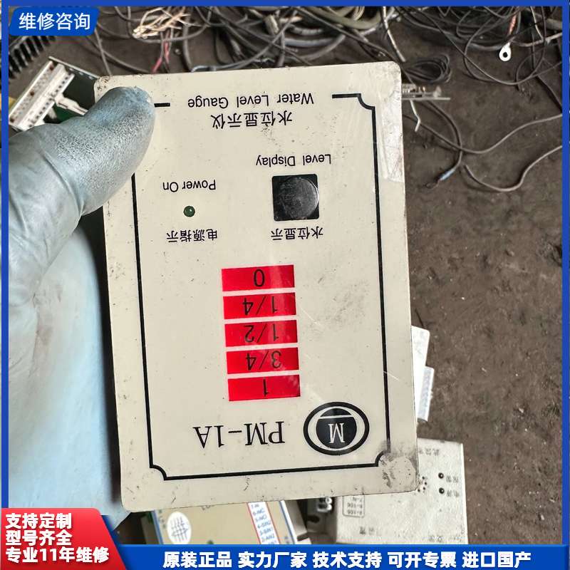 PM-1A 液位显示器 长春科讯 客车拆机