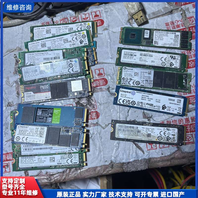 M2固态硬盘 拆机原装图片