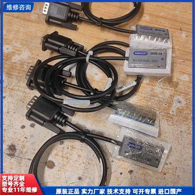 DONXIN光栅尺读码器RS150505L-080