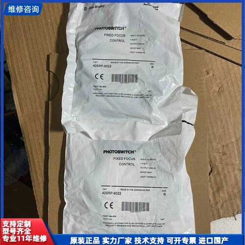 全新AB罗克韦尔42SRP-6022光电开关 数量2 全新未