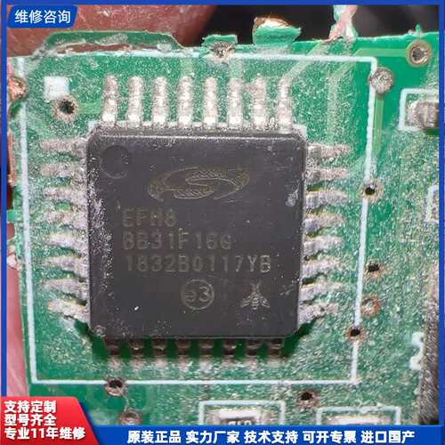 EFM8BB31F16G + LM358 单片机/运放芯片切