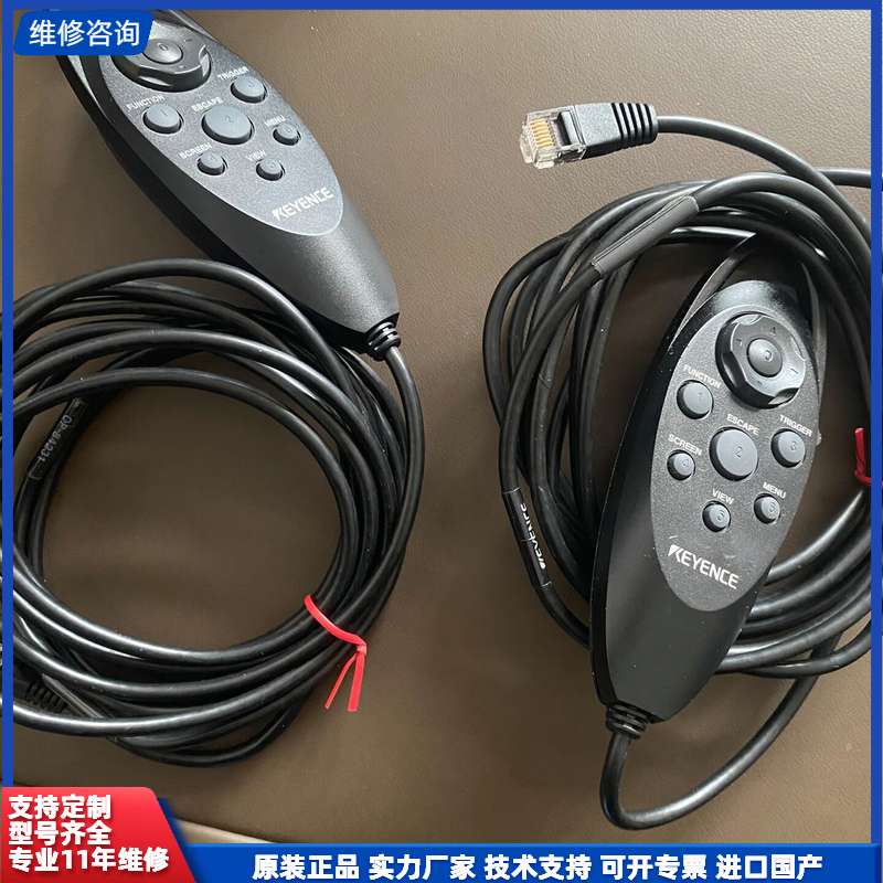 基恩士视觉控制器手柄OP-84231,仅测试一下，成色漂亮，