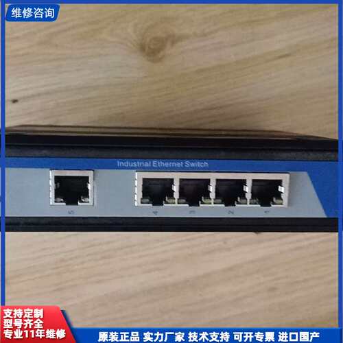 拆机95新可充新宇泰UT-6405W工业级交换机以太网工业5