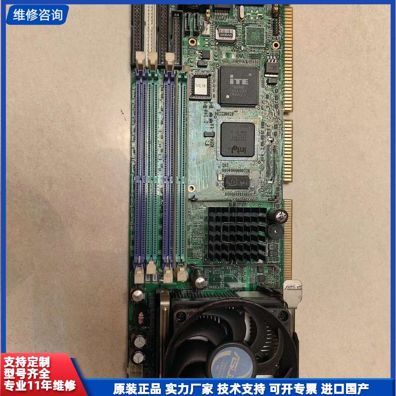 研华工控主板PCA-6187 REV.A2，带华硕风扇，拆机