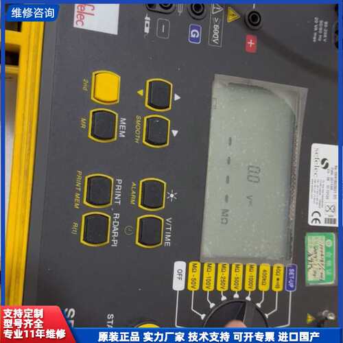 Sefelec CASE6543 SE 6543 绝缘电阻表