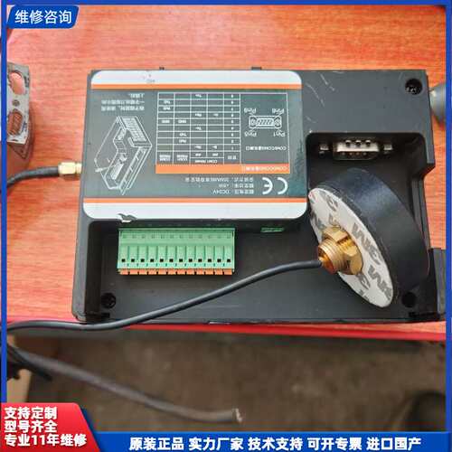 拆机件 FLEXEM FBox-4G物联网网关