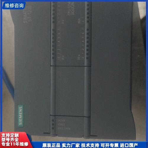 西门子S7-1200 CPU1214C