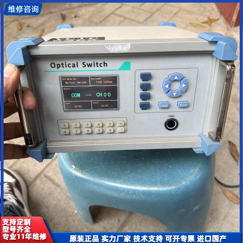仪诚科技YCTC32通道单模光开关，32接口，功能正常，实物