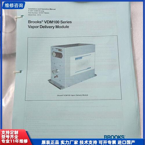 Brooks® VDM100 Series