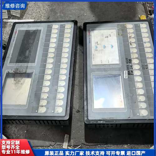 REDIS 220触摸屏一体机拆机共两台，成色如图，实物拍摄