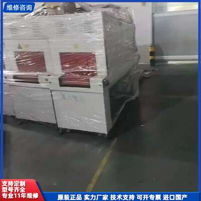 SM-4525热缩装机，380V电压，18A电流，9KW