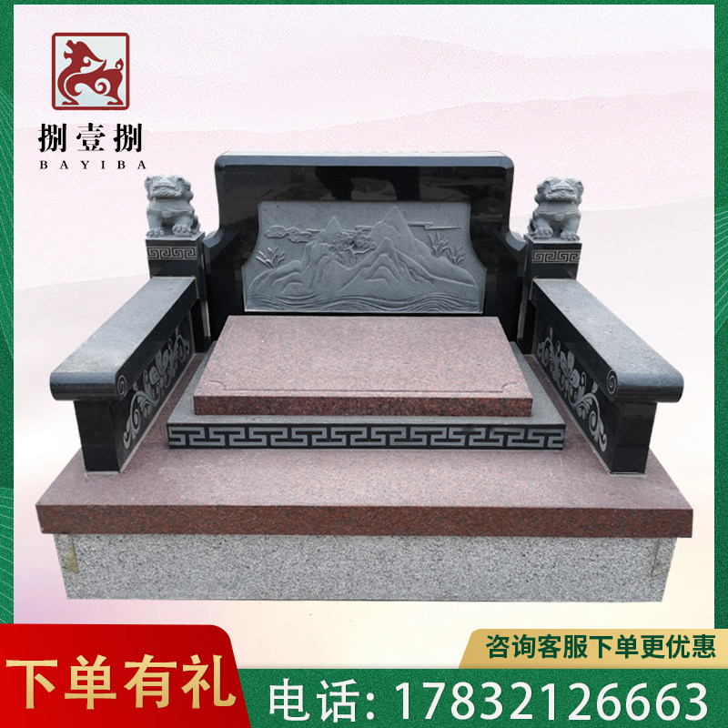 墓碑定制中国黑艺术碑花岗岩双人合葬墓单人墓碑农村土葬公墓陵园