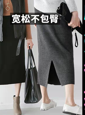 春秋冬大码半身裙开叉中长款长裙子胖mm松紧腰一步裙胖妹妹200斤