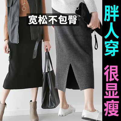 汝娅中长高腰裙百搭H型