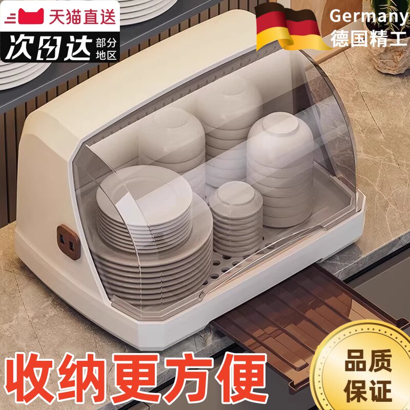 碗筷收纳盒带盖子带沥水碗盘架放碗碟子盘子收纳碗盘柜厨房碗碟收
