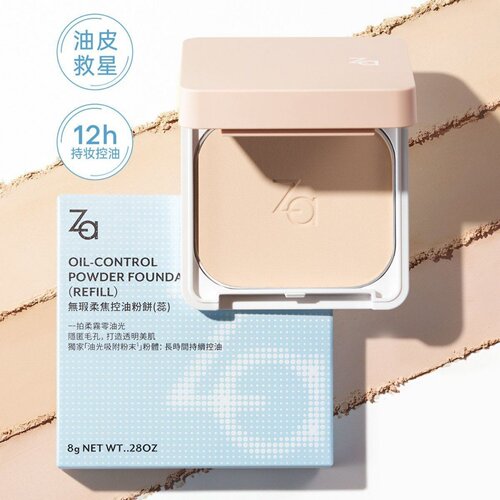 Za姬芮干湿两用粉饼遮瑕控油