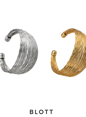 BLOTT 宽圈线条拉丝切割手镯