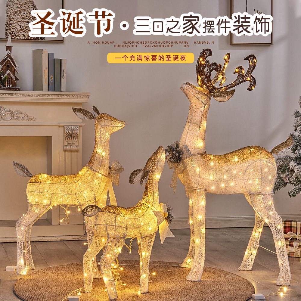 大型发光麋鹿橱窗装饰摆件酒店大堂商场中庭圣诞节氛围布置道具