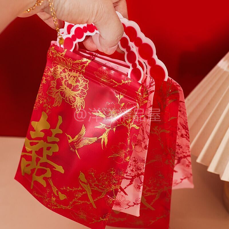 红色喜字塑料袋结婚婚礼喜糖袋回礼烟酒喜事手提袋乔迁伴手礼袋