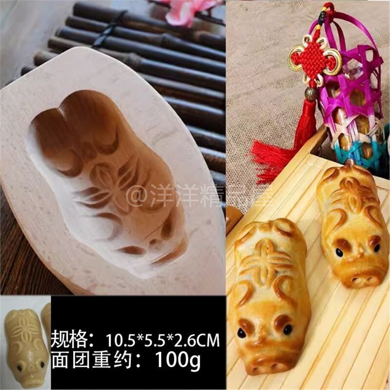 猪仔饼模具立体动物花样面食蒸馒头南瓜饼木质模具家用烘焙工具