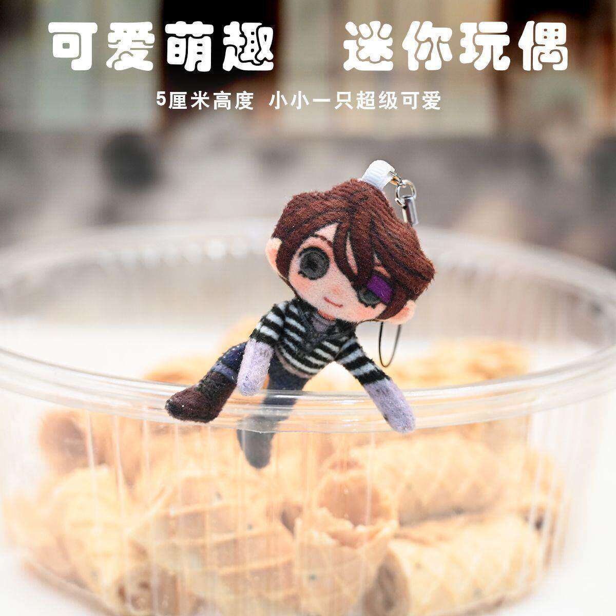 第五人格卢卡5厘米Q版迷你乳鼠干卡通毛绒玩偶挂件指头毛绒公仔
