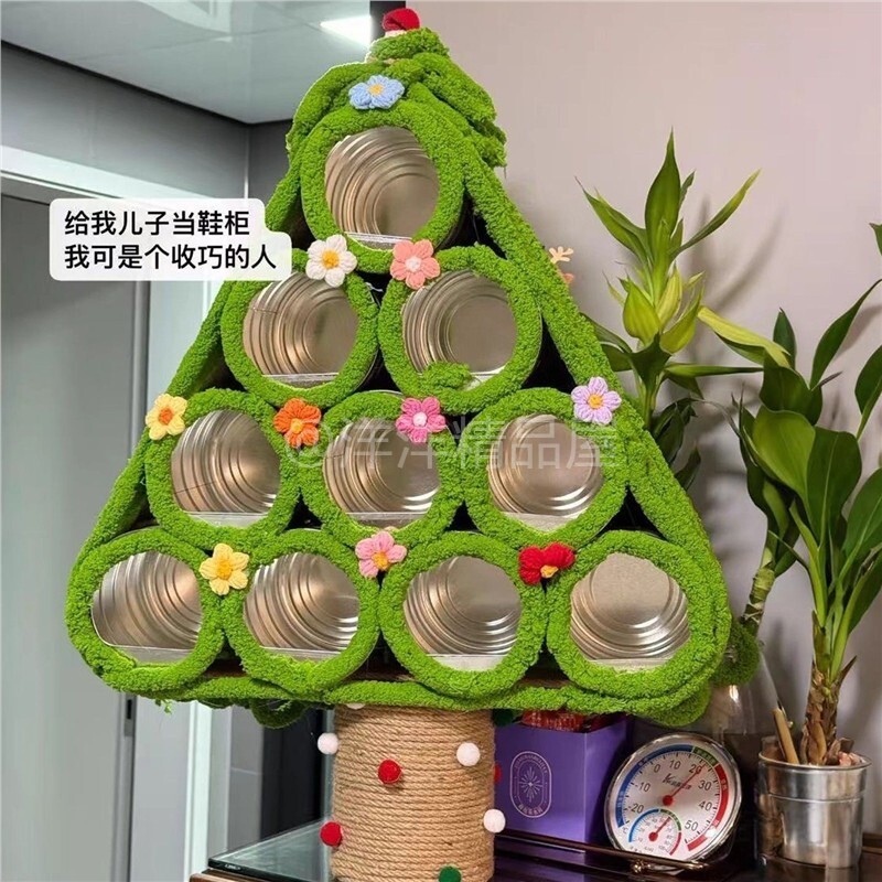 奶粉罐凳子diy材料包改造奶粉桶凳套自制圣诞树置物架圣诞节装饰