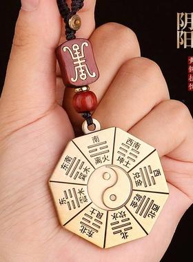 纯黄铜八卦福五行福牌太极阴阳护身符挂件双面道家汽车钥匙扣
