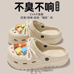 EVA洞洞鞋 女款 夏外穿2025新款 软厚底沙滩防滑不臭护士包头凉拖鞋