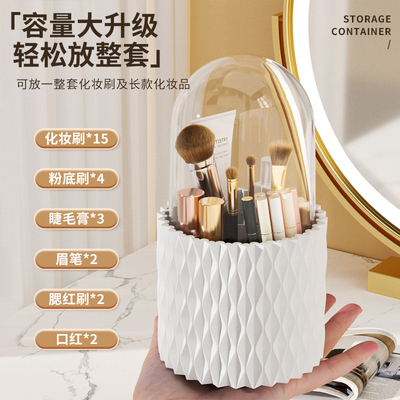 旋转化妆刷收纳筒口红眼影化妆品收纳盒防尘散粉刷梳妆台置物架