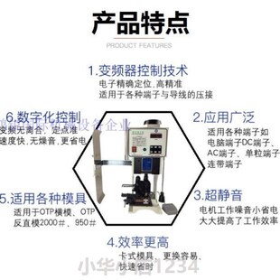 新品 鸿锐1.5T2T超静音端子机全自动端子压接钳电线模具刀片OTP剥