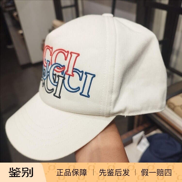 Gucci/古驰788548中性刺绣徽标棒球帽鸭舌帽休闲遮阳帽 先鉴后发