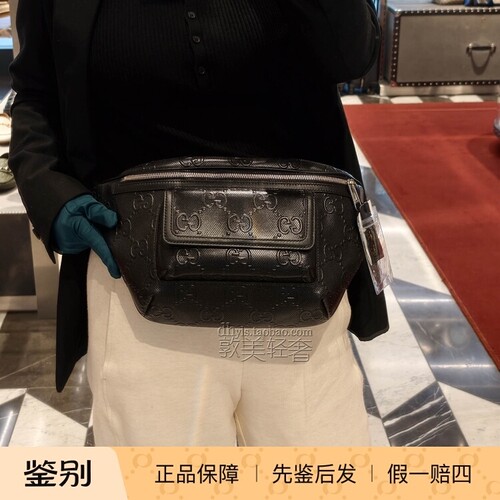 Gucci男女通用老花大腰包胸包