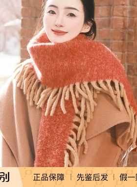 burberry女式羊驼毛围巾围脖百搭