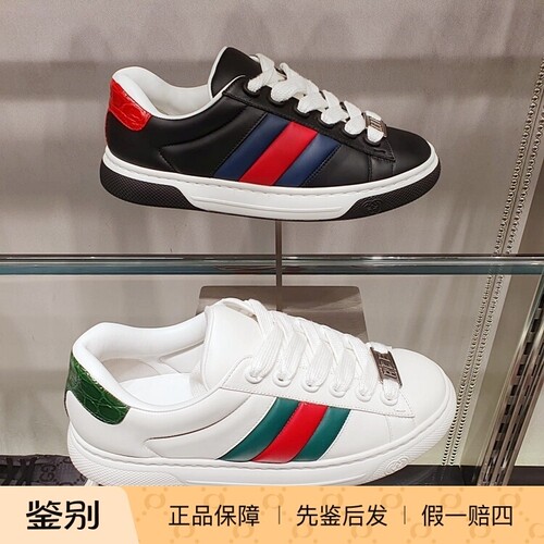 Gucci男式低帮休闲运动鞋百搭