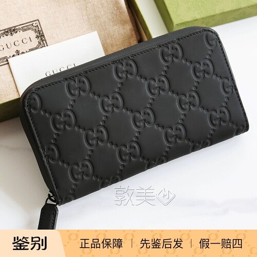 Gucci中性真皮长款钱包时尚便携