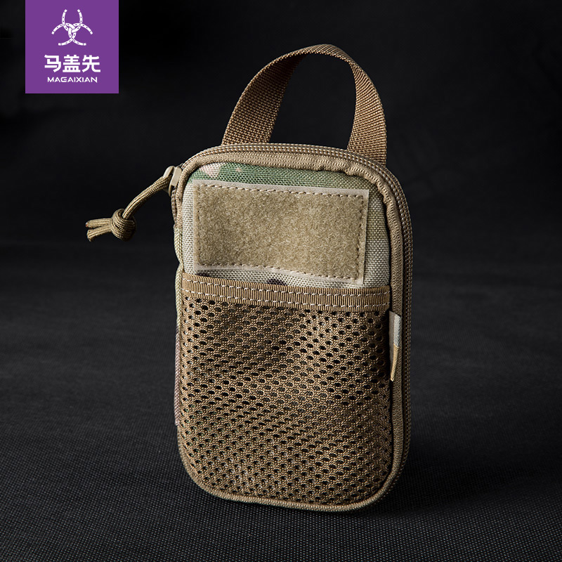 马盖先口袋包 男尼龙手包整理收纳包钥匙包杂物袋杂物包迷你小包