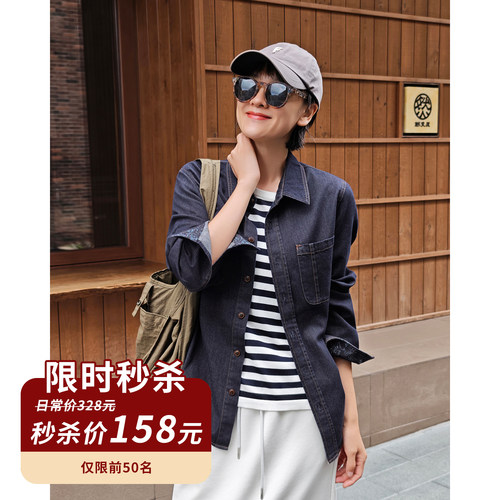 是小糖家|蓝调 复古别致牛仔衬衫女蓝色长袖衬衣外搭不退不换